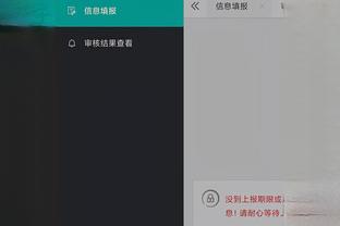 必威app精装版下载安卓截图4